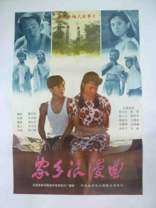 制作攻硕英语证书