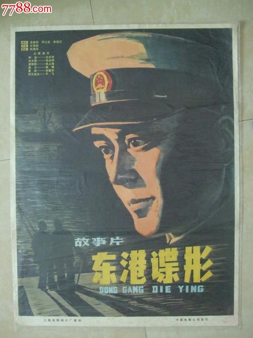 诊断证明真实样板